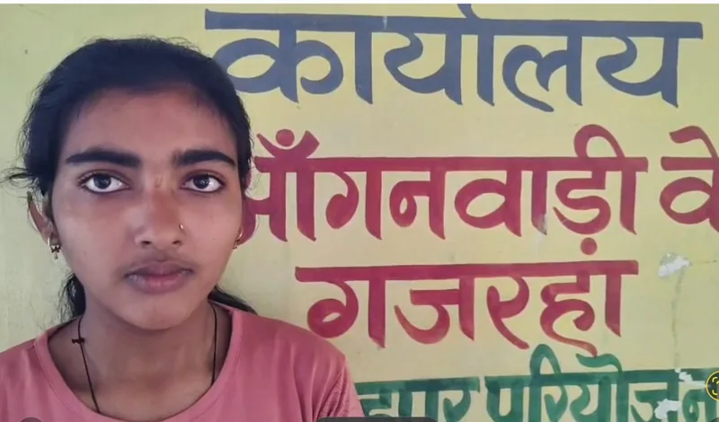 लाड़ली लक्ष्मी योजना से आयुषी के सपनों को मिली नई उड़ान